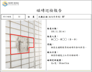 檔不住低溫外牆剝落