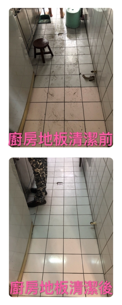 大慶街二段 室內清潔 25