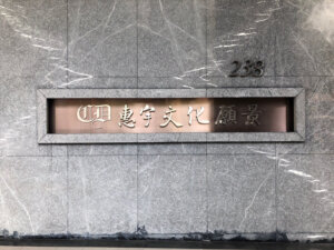 熱河路 室內清潔
